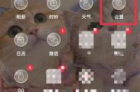 oppo手机怎样强制恢复出厂设置？ oppo怎么强制恢复出厂