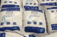 山西丰喜碳酸氢铵价格？ 碳酸氢铵厂家