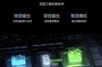 吃显卡的游戏排名？ 2022年笔记本显卡天梯图