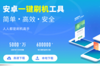 oppo怎么强制刷机？ oppo刷机怎么刷怎么按