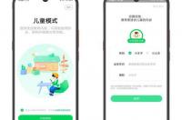 苹果13信号增强技巧？ 3个小步骤让你手机信号增强