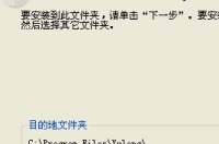 酷派5876刷机怎么刷？ 酷派5876