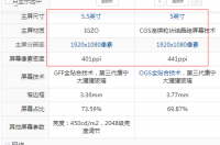 努比亚z9mini有多少g？ 努比亚小牛z9mini