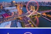 天津有什么好玩的地方一日游 天津市一日游最好地方