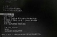 笔记本电脑经常因为静电无法开机？ 长按开机键30秒 释放笔记本静电