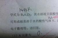 硫化氢具有什么性？ 硫化氢的性质有哪些