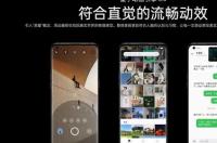 oppo升级12.1怎么样？ oppo系统12升级包下载