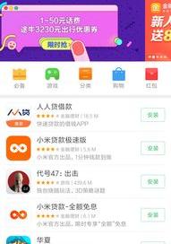 我手机自带的应用商店没了，该怎么下载？ 应用商店下载