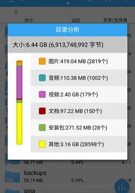es浏览器如何播放共享文件？ es文件浏览器