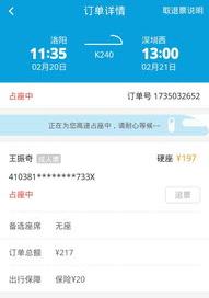 官网的飞机票到哪里买？ 携程机票网上订票官网