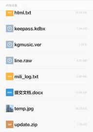 捡的红米手机怎么解锁？ 红米k30刷机教程