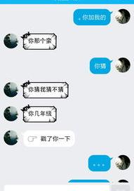 不尊重射手座的后果？ 我恨射手座男生
