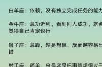 如何知道自己的星座属于哪个星？ 怎样知道自己的星座是啥