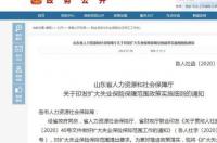 重庆劳动局投诉网站？ 当地人力资源和社会保障网