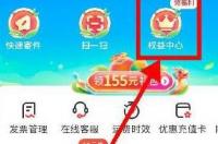 小米有品会员怎么免费开通？ 小米盒子vip永久免费