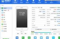 怎么把爱思助手下载到苹果手机上？ 爱思助手iphone版下载