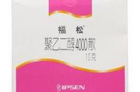 聚乙二醇4000散可以长期服用吗？ 聚乙二醇4000散喝了没反应