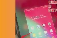 OPPO 手机怎么找截屏？ oppo手机如何截屏