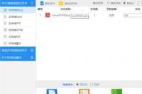五个免费转换pdf的软件？ pdf转word免费的软件