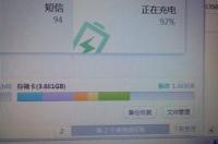 手机上有提示：SIM卡存储已满。这是什么意思？要如何清空？ sd卡空间不足怎么清理