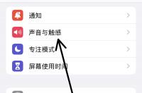 苹果铃声怎么设置？ 苹果怎么设置铃声歌曲