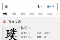 二手apple激活锁怎么解锁？ 苹果手机激活锁破解