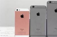 苹果发布iphonese什么时候发售？ 苹果se价格官网价