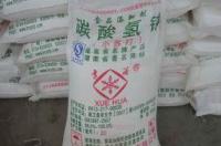 NaHCO3溶液有什么作用？ 碳酸氢钠有什么用途
