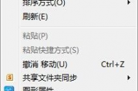 电脑摄像头太暗怎么办？ 台式电脑屏幕亮度怎么调节