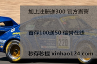 如何在手机上看山东男篮文章？ 山东体育台文章