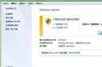英伟达更新驱动慢怎么办？ nvidia显卡驱动更新