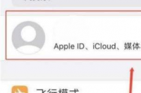 苹果13PR0268g内存多少钱一台？ iphone多少钱一台