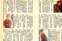 1990年9月29日，农历出生的是什么星座？ 1990年9月9日是什么星座