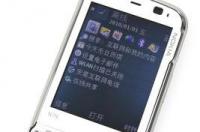 诺基亚n79的安全模块是什么东西？ 诺基亚n79游戏