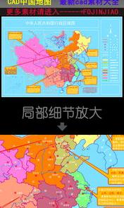 中国地图东南西北划分？ 中国完整版地图