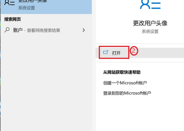 t01611b7a073ebb3188.png