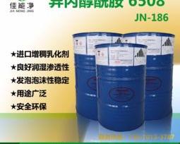 60c824505a09101a