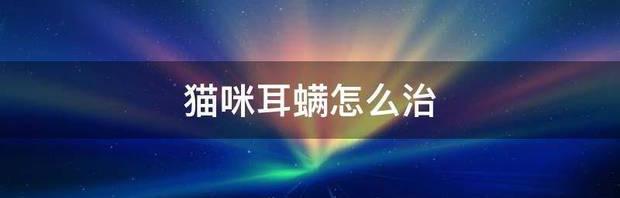 t01dcf0f59639aa1ed0.jpg