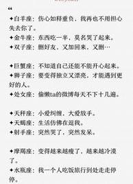 天秤女放不下你的暗示？ 天秤女真正分手的表现