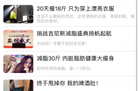 左旋肉碱咖啡真的能减肥不反弹吗 左旋肉碱咖啡真的能减肥吗