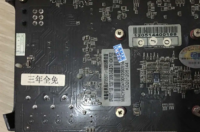 铭鑫显卡怎么样？ 铭鑫显卡属于几线品牌