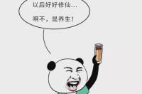 酒精依赖症戒断反应 酒精依赖戒断反应