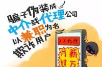 轰20发动机是哪产的？ 轰20是个大骗局