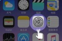 手机越狱是什么意思？ ios越狱是什么意思
