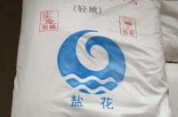 ve衍生物是什么 吡啶硫酮锌生产厂家