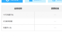 2021移动宽带最划算的套餐？ 中国移动最便宜的套餐