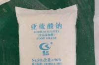 饱和亚硫酸钠溶液可以放置多久？ 无水亚硫酸氢钠