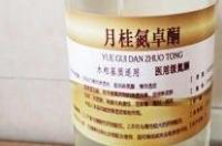 农药渗透剂的原理？ 比氮酮更好的渗透剂