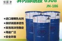 proh是什么化学物质？ 异丙醇缩写