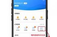 联想电脑官方售后服务点？ 联想技术售后支持电话